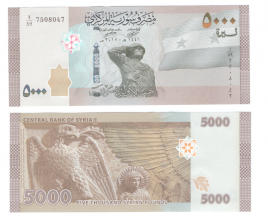Сирия 5000 фунтов 2019 год
