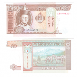 Монголия 50 тугриков 1993 год