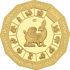 Год кролика, «серия Восточный календарь»