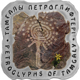 Петроглифы Тамгалы (тампопечать), серия «Достояние Республики»