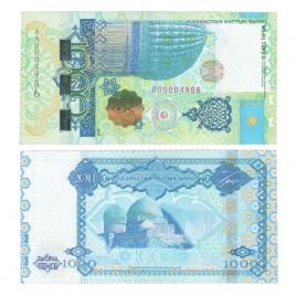 1000 тенге 2011 год - Исламская конференция, серия замещения ЛЛ (VF)