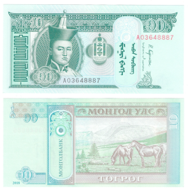 Монголия 10 тугриков 2018 год