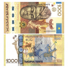 Юбилейная 1000 тенге 2013 год - Культегин (UNC)