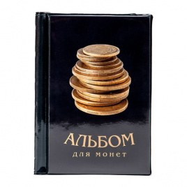 Универсальный карманный альбом на 150 ячеек (цветная обложка)