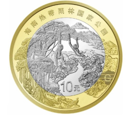 Обезьяна. Нац.парк тропических лесов Хайнаня - Китай, 10 юаней, 2025