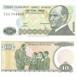 Турция, 10 лир, 1984 год