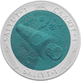Салют-1, серия «Космос»