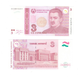 Таджикистан 3 сомони 2010 год