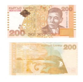 Кыргызстан 200 сом 2004 год