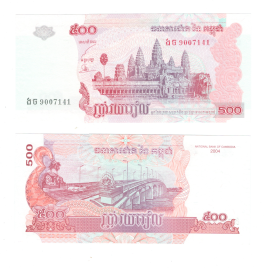 Камбоджа 500 риелей 2004 год