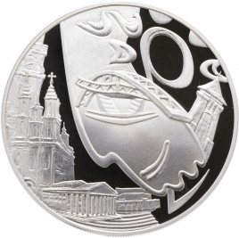 Славянский базар в Витебске - Беларусь, 10 рублей, 2011