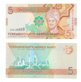 Туркменистан 5 манат 2012 год