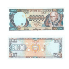 Эквадор | 20000 сукре | 1999 год