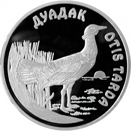 Дрофа, серия «Красная книга РК»