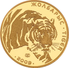 Тигр, серия «Животный мир»