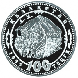 Кочевье - 150 лет Абая Кунанбаева