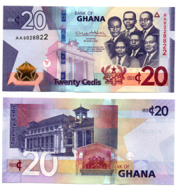 Гана 20 седи 2022 год