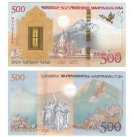 Армения 500 драм 2017 год - Ноев ковчег (юбилейная в блистере)