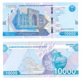 Узбекистан 10000 сум 2021 год