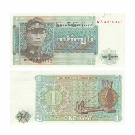 Бирма 1 кьят 1972 год