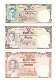 Таиланд 16 бат 2007 год (тройная, юбилейная)