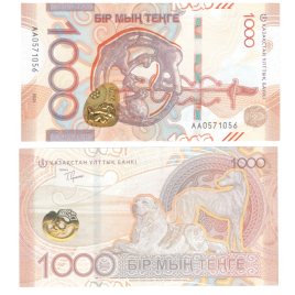 1000 тенге 2024 год, серия "Сакский стиль" AA (UNC)