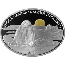 Каспийский тюлень, серия «Фауна и флора Кахахстана»