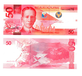 Филиппины 50 песо 2025 год (новая эмблема банка)