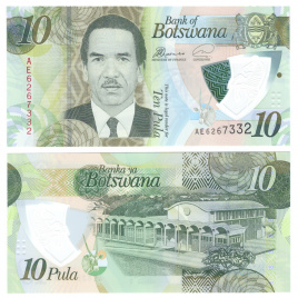 Ботсвана 10 пул 2009-2018 гг (полимер)