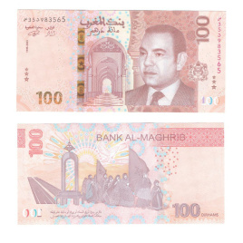 Марокко 100 дирхамов 2023 год