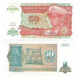Заир 50 заире 1993 год
