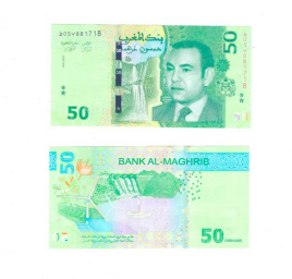Марокко 50 дирхам 2023 год