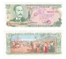 Коста-Рика | 5 колон | 1968-1992 гг