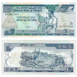 Эфиопия 5 бирр 1997-2017 годов