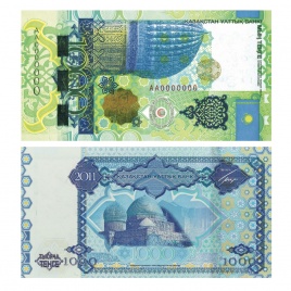 1000 тенге 2011 года, Исламская конференция (UNC)