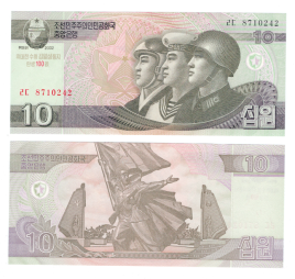 Северная Корея (КНДР) | 10 вон | 2002 год | юбилейная