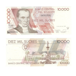 Эквадор | 10000 сукре | 1999 год