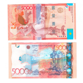 5000 тенге 2011 год, банкнота серии «ҚАЗАҚ ЕЛІ» (aUNC)