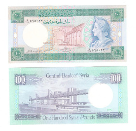 Сирия 100 фунтов 1977-1990 гг