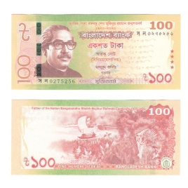 Бангладеш 100 така 2020 год (юбилейная)