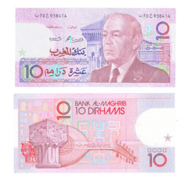Марокко (аль-Магриб) 10 дирхам 1987 (1991) год