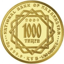 Шелковый путь 1000 тенге (3.11 гр.)