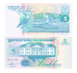 Суринам | 5 гульден | 1991 год