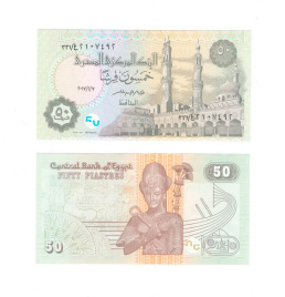 Египет 50 пиастров 2017 год