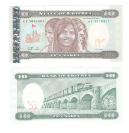 Эритрея 10 накфа 1997 год