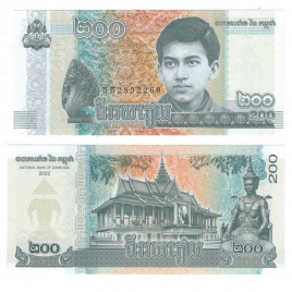 Камбоджа 200 риелей 2022 год