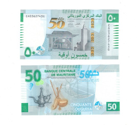 Мавритания 50 угий 2023 год (юбилейная)