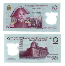 Гаити 10 гурдов 2013 год (юбилейная, полимер)