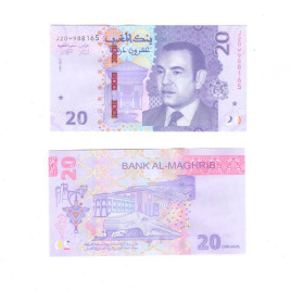 Марокко 20 дирхам 2023 год