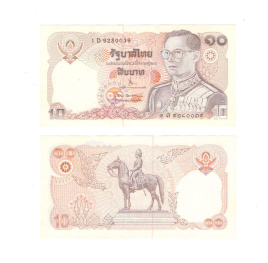 Таиланд 10 бат 1980 год